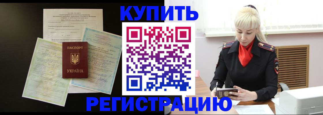 найти адрес прописки в Хабаровске